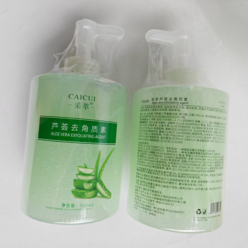Aloe Vera Face Exfoliating Scrub – Deep Pore Cleansing Moisturizing Facial Scrub