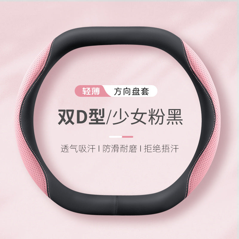 2025新款汽车四季通用女款高级感网红女士d型纳帕皮方向盘套把套