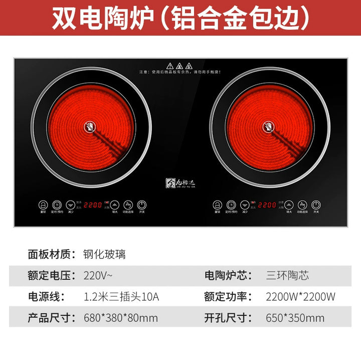 出口110V美规双灶电磁炉嵌入式双头电陶炉双口双炉家用爆炒电炉灶