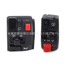 摩托车改装开关适用黄龙300cc600cc把座开关总成改装把座开关