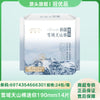 批发她研社卫生巾安睡裤/深藏不露/奶滑小方/雪域天山全系列低价