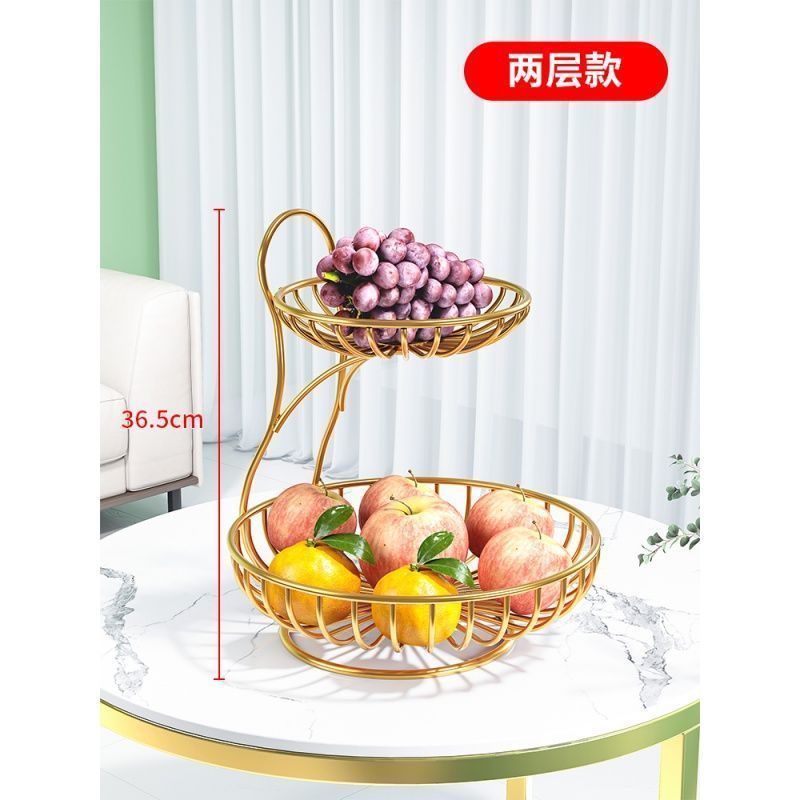 水果盘客厅茶几水果零食果盘家用餐桌铁艺置物架多层水果零食盘