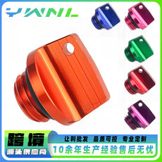 热销短款摩托车改装配件 铝合金油箱盖 oil cap