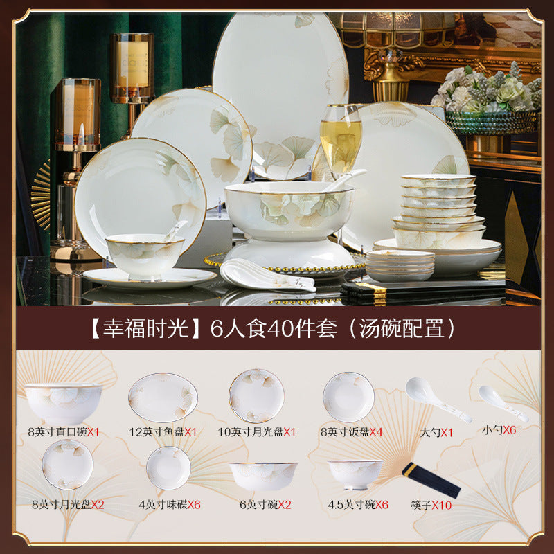 景德镇陶瓷定制礼品礼盒餐具套装新中式家用碗碟碗筷套装饭碗面碗
