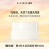 且初卸妆膏且初土豆泥旗舰店官方正品卸妆油女眼唇卸妆液