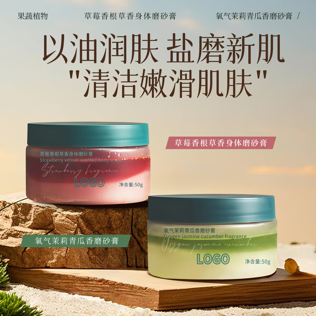 Body Scrub Exfoliating Body Scrub Custom Body Cleanse Body Scrub