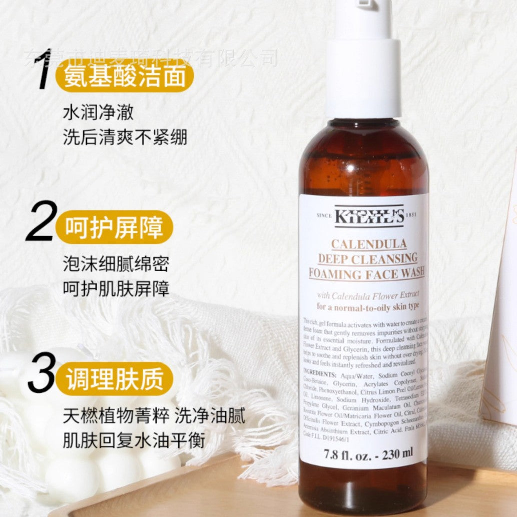 Genuine 3 Piece Set Moisturizing Hydrating Toner Face Cream Face Wash