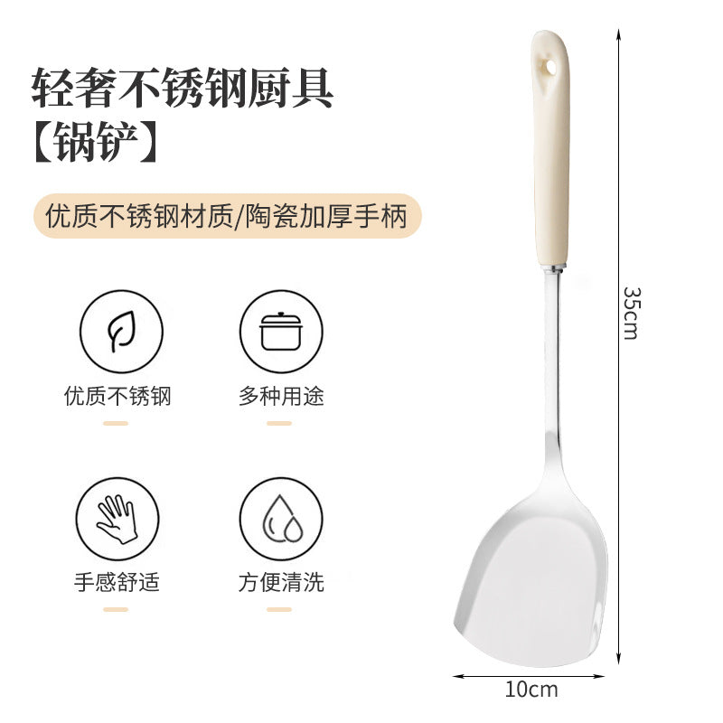 北欧轻奢厨具套装烹饪铲勺七件套陶瓷手柄不锈钢锅铲汤勺厨房用品