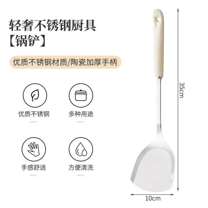 北欧轻奢厨具套装烹饪铲勺七件套陶瓷手柄不锈钢锅铲汤勺厨房用品