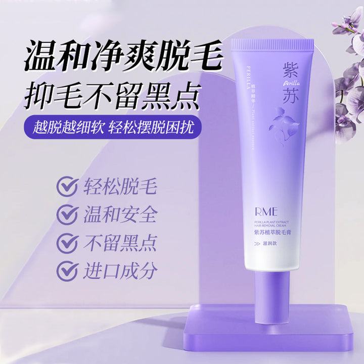 RME Hair Removal Cream Gentle Underarm Wholesale Hair Removal Cream