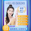 Full Body Hair Removal Cream – Ladies Underarm Private Area Spray Mousse