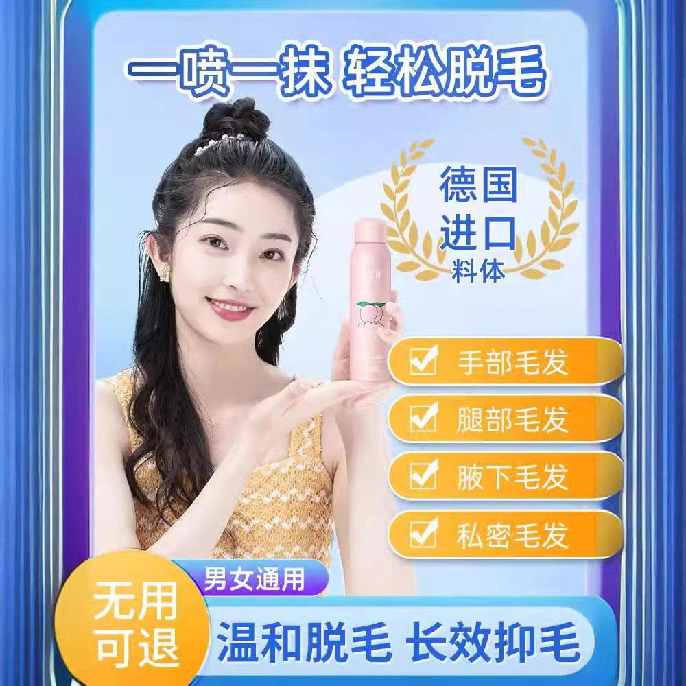 Full Body Hair Removal Cream – Ladies Underarm Private Area Spray Mousse