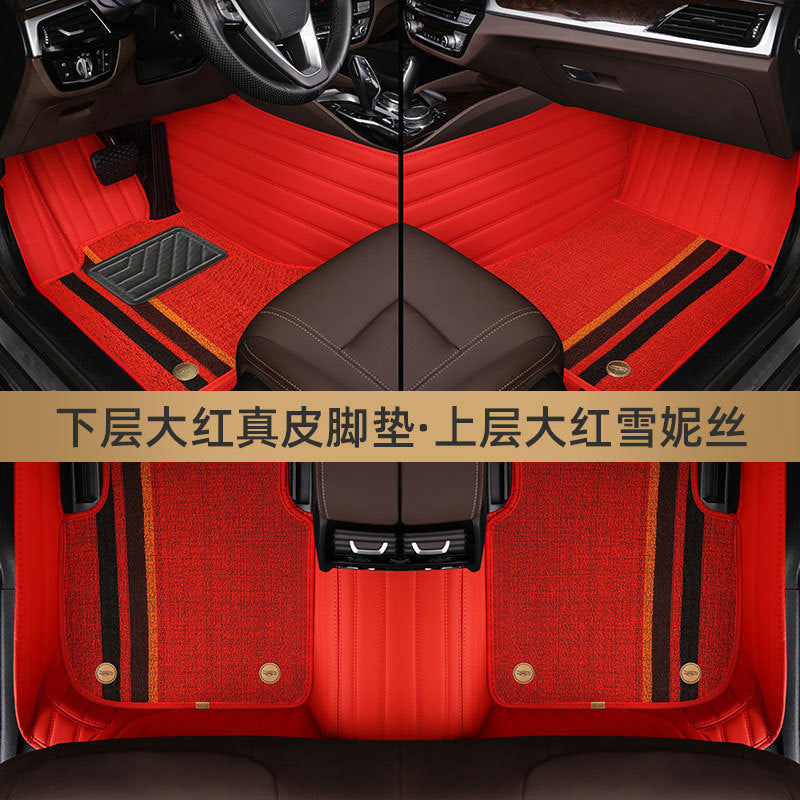 Foot Mat 12/13/14/15/17 Special 5 Car Foot Mat