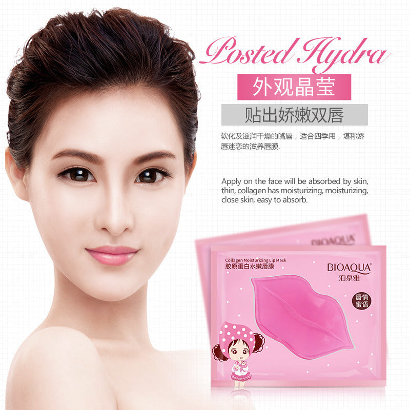 泊泉雅胶原蛋白滋养唇膜唇膜贴淡化唇纹唇色补水保湿厂家批发