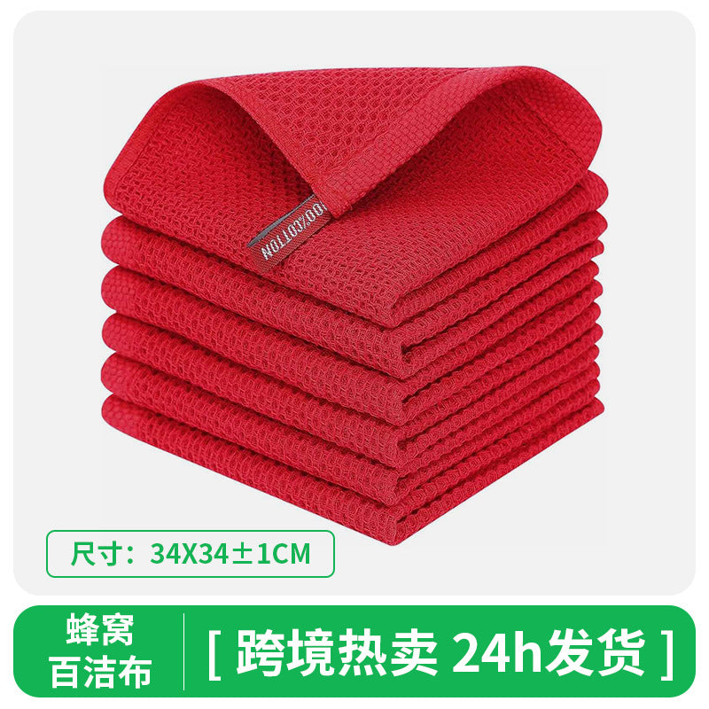 亚马逊纯棉蜂窝厨房方巾毛巾套装易清洁带挂钩华夫格洗碗吸水抹布