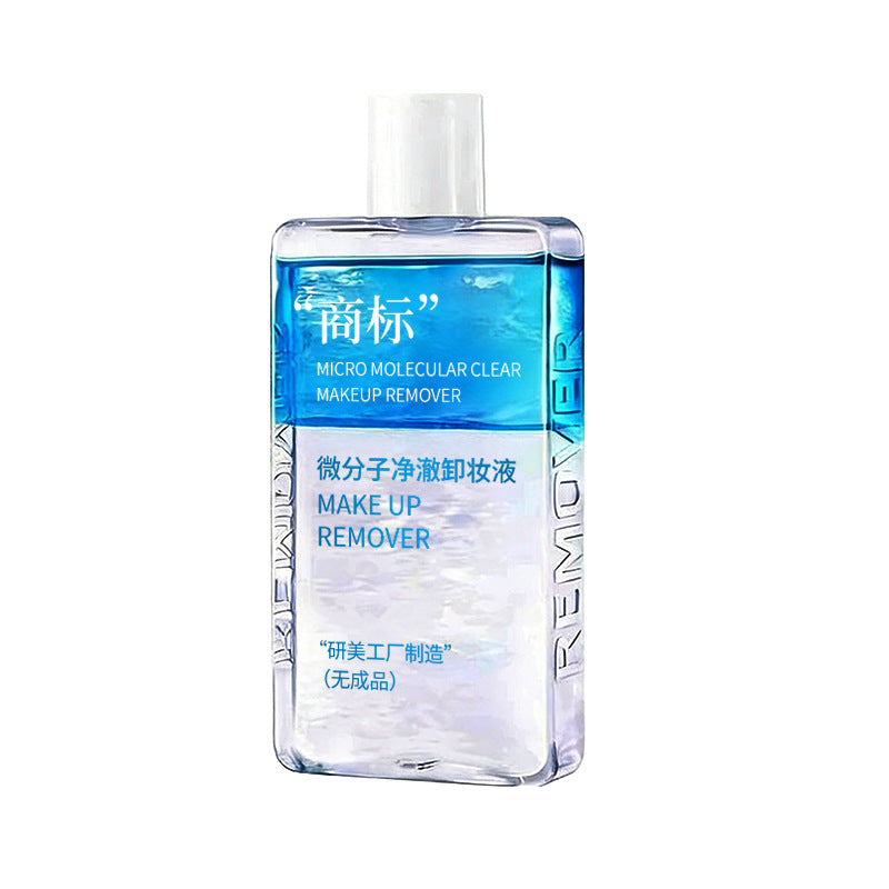 OEM微分子净澈卸妆液定制水油同卸温和养肤二合一卸妆水贴牌加工