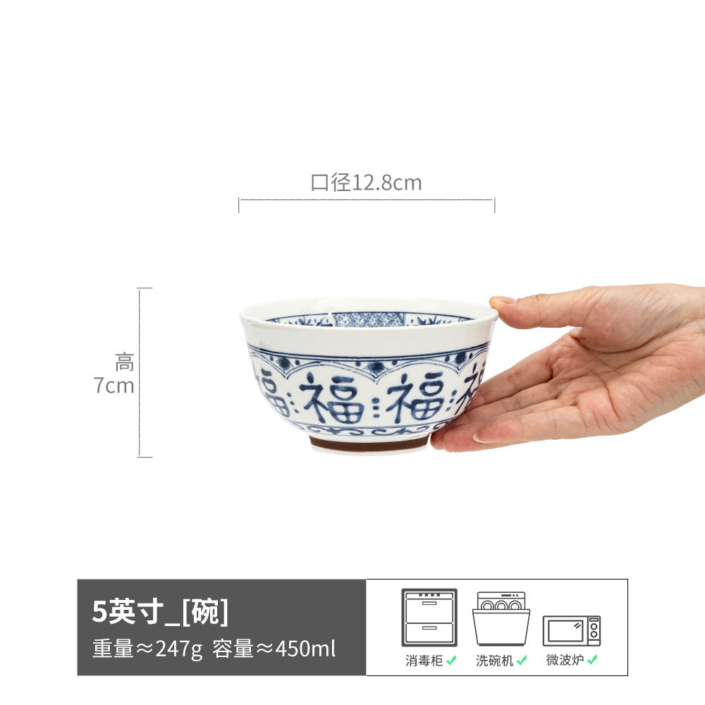复古中式团圆饭餐具套件批发碗陶瓷碗盘套装家用菜碗米饭碗圆形盘