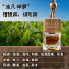 Car Perfume Rearview Mirror Pendant – High-End Natural Essential Oil Hanging Ornament