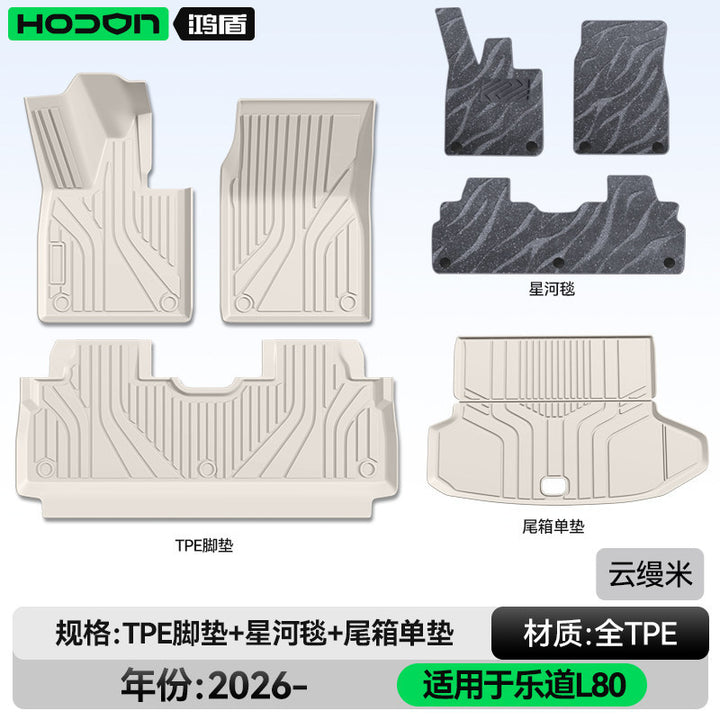 Compatible L 80 Foot Mat TPE Car Interior Modified Accessories Carpet