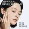 致朵氨基酸温和净澈卸妆水洁净化妆品卸妆水厂家批发代发