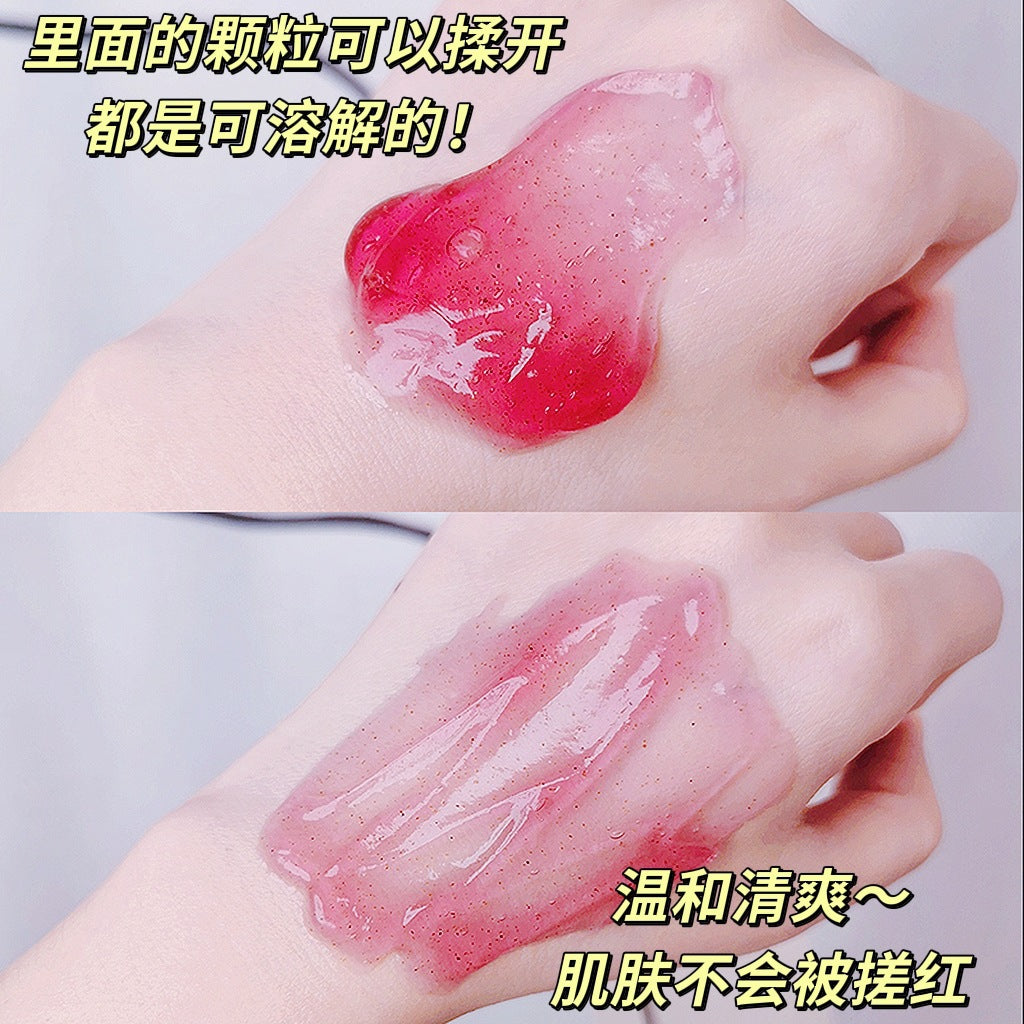 吟美黑莓磨砂膏烟酰胺亮肤去角质改善肌皮温和不伤肤身体磨砂膏