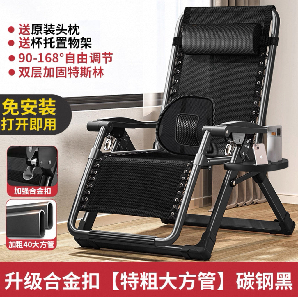 午休椅午睡折叠躺椅家用靠背户外折叠椅子懒人可坐可躺便携沙滩椅