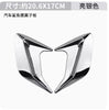 跨境热销汽车改装用品鲨鱼腮进气口装饰小车引擎盖仿真假通风口