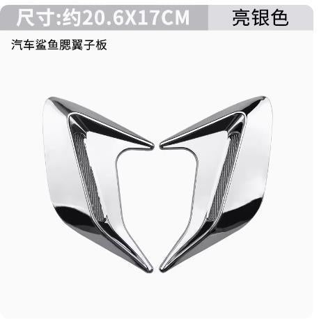 跨境热销汽车改装用品鲨鱼腮进气口装饰小车引擎盖仿真假通风口