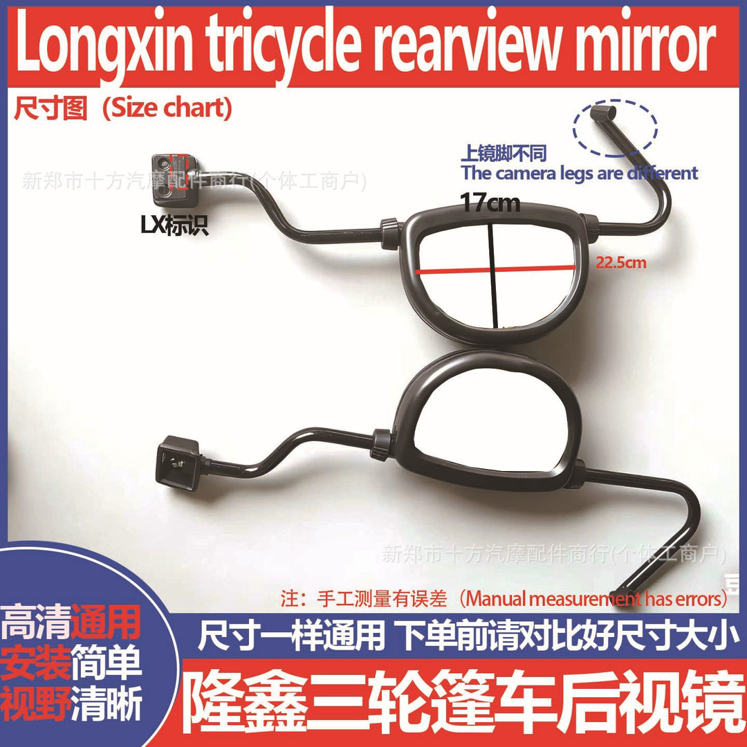 Motorcycle Accessories LX ｘ３