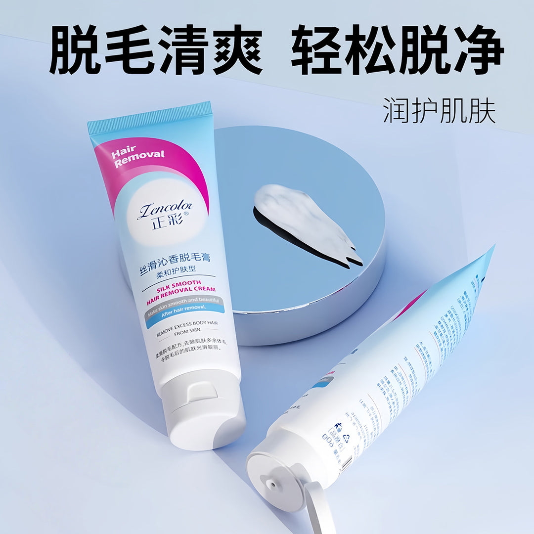 Zhengcai Hair Removal Cream – Underarm Leg No Black Dot Gentle Summer Formula