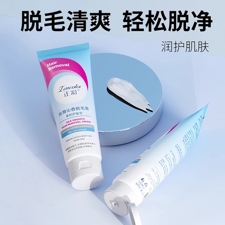 Zhengcai Hair Removal Cream – Underarm Leg No Black Dot Gentle Summer Formula