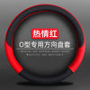 五菱新款老款五菱宏光/S/荣光/之光汽车改装专用方向盘把套唯佳
