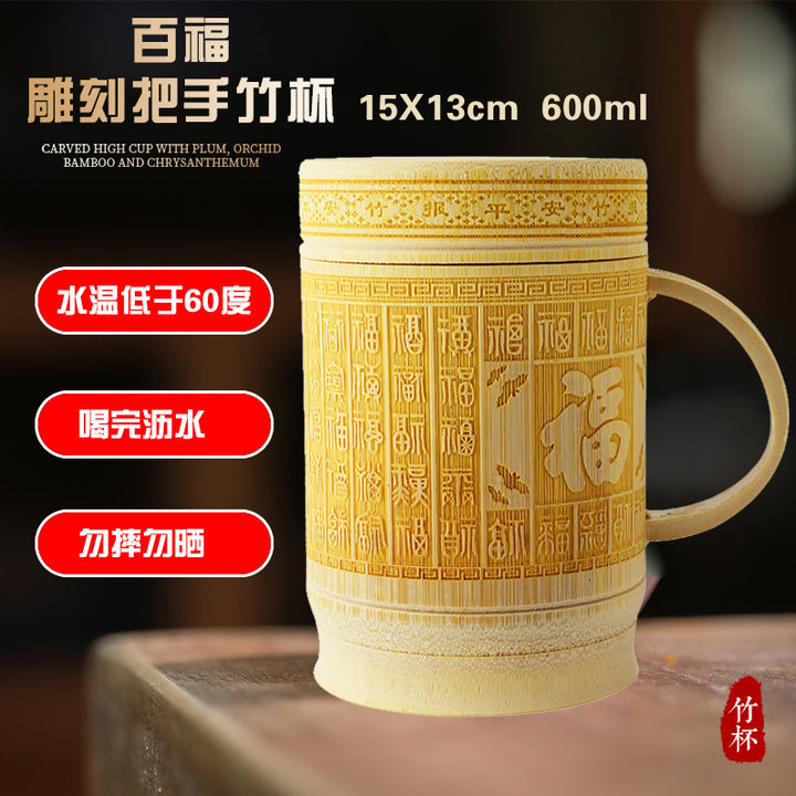 天然竹制高杯茶叶罐雕刻竹筒环保全雕刻高筒杯创意环保家用办公室
