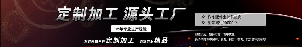70 125摩托车排气管垫 烟筒垫批发配件 三轮车弯梁车消声器垫片