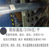 水晶绒地垫客厅卧室通用可机洗防滑TPR底30图案可选（支持定 制）