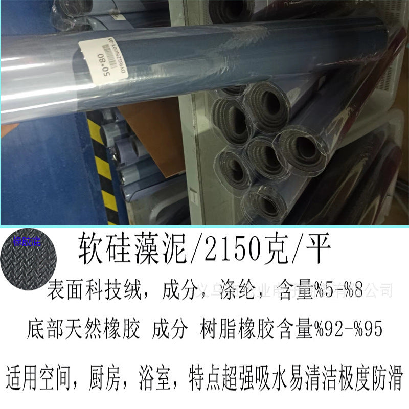 水晶绒地垫客厅卧室通用可机洗防滑TPR底30图案可选（支持定 制）