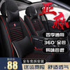 Summer Linen Car Seat Cover – Full Set Four-Season Universal Fabric Cushion