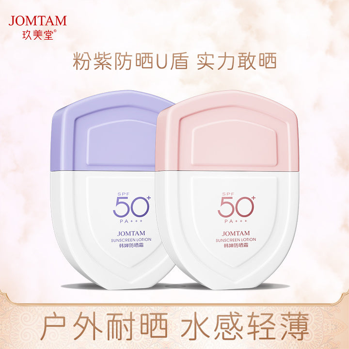 USunscreen Sun Protection Nourishing Primer Sun Protection Factory Wholesale