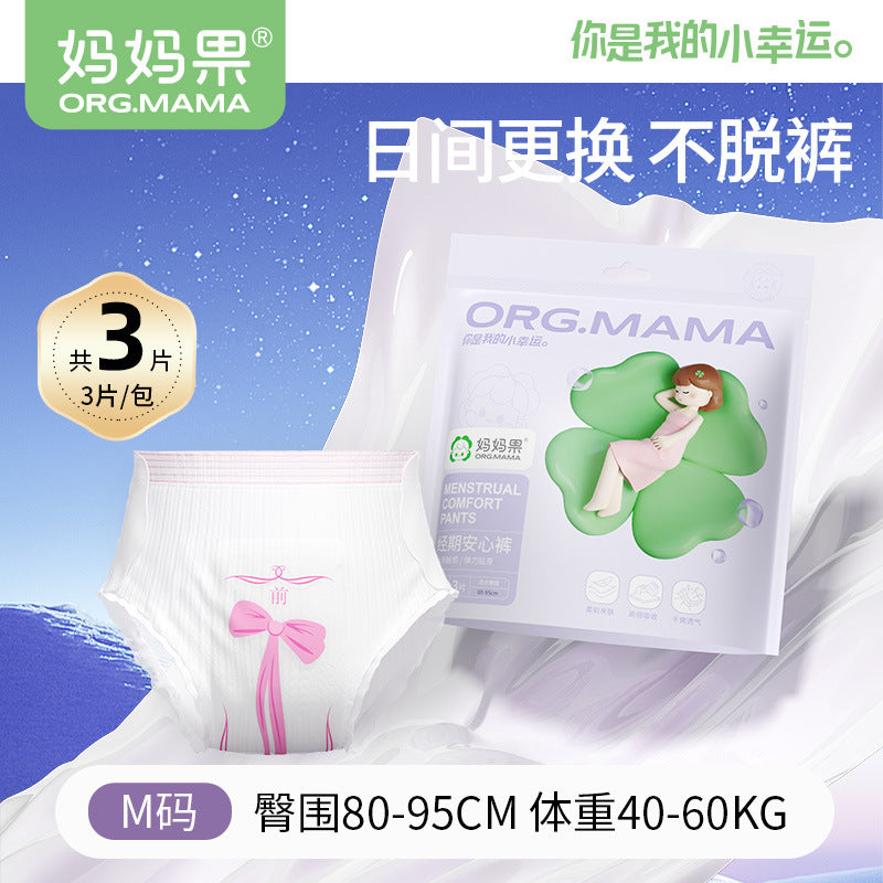 安睡裤型卫生巾女经期防漏产后专用夜用开合式腰贴经期舒适安心裤