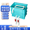 龟箱鱼缸过滤盒滴流盒水族箱水循环上滤diy周转箱净水滤器上置厂
