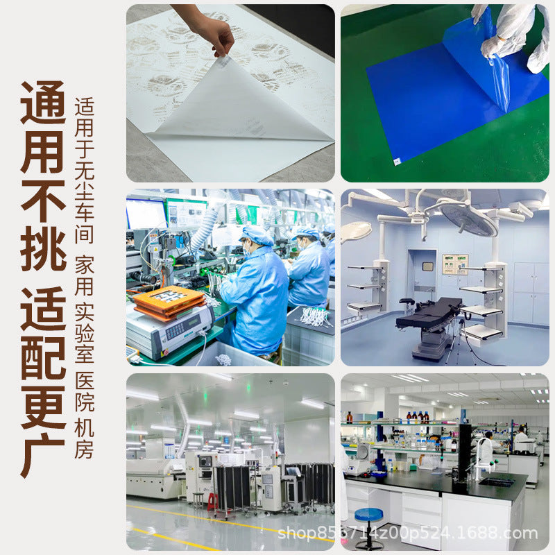 车间强力粘尘无尘门口脚垫撕式防静电家用鞋底篮球场蓝色除尘地垫