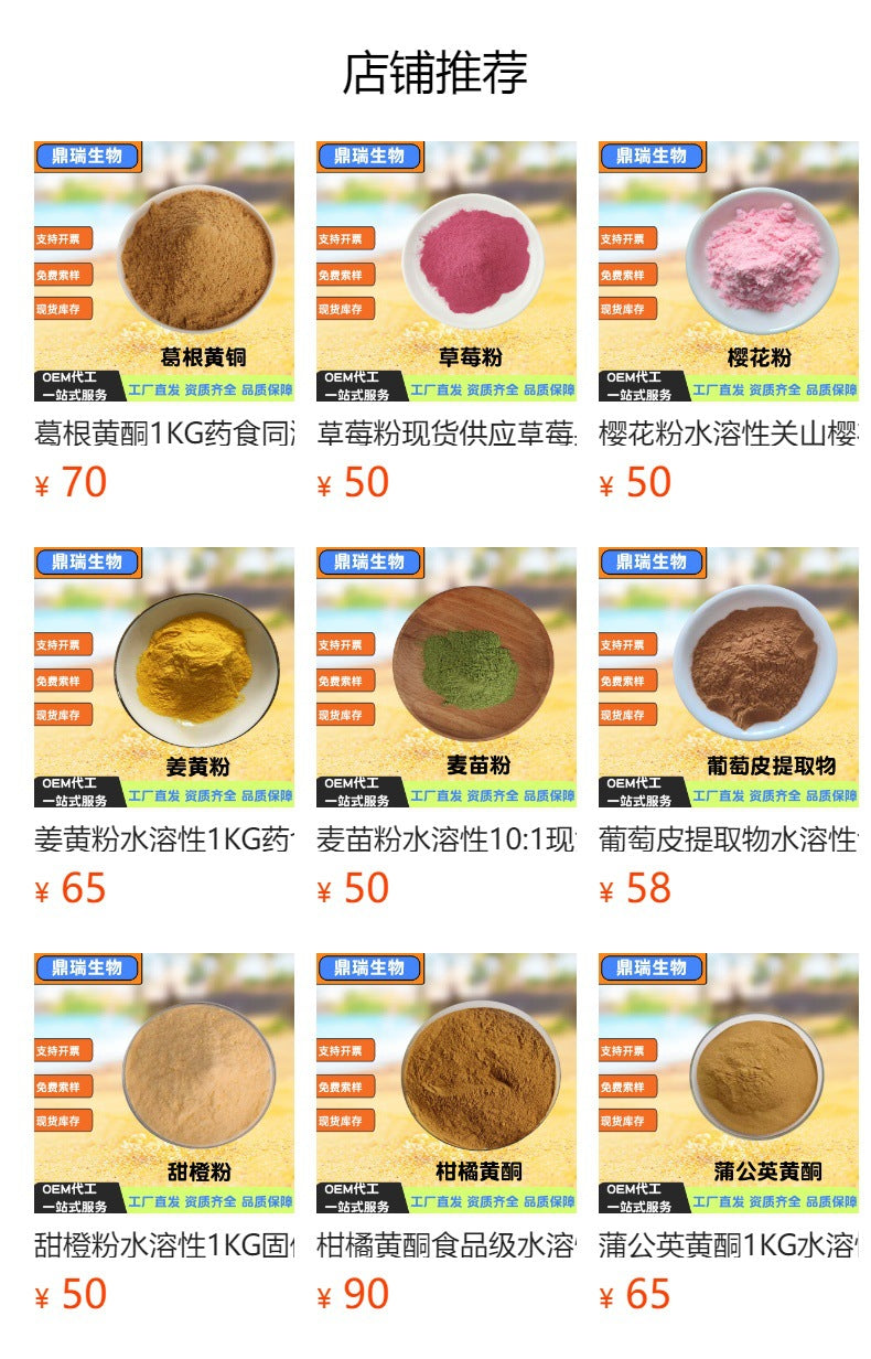 1 KG Wholesale