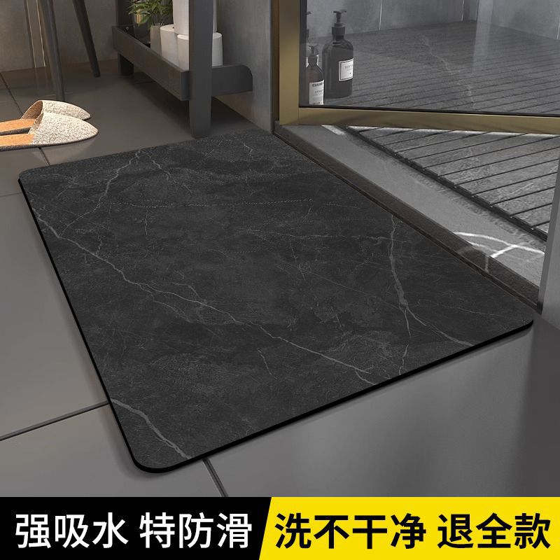 超强浴室吸水地垫硅藻泥速干毯洗澡淋浴房防摔防滑卫生间门口脚垫