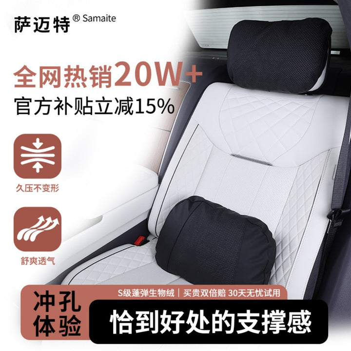 Car Neck Pillow Car For Small
