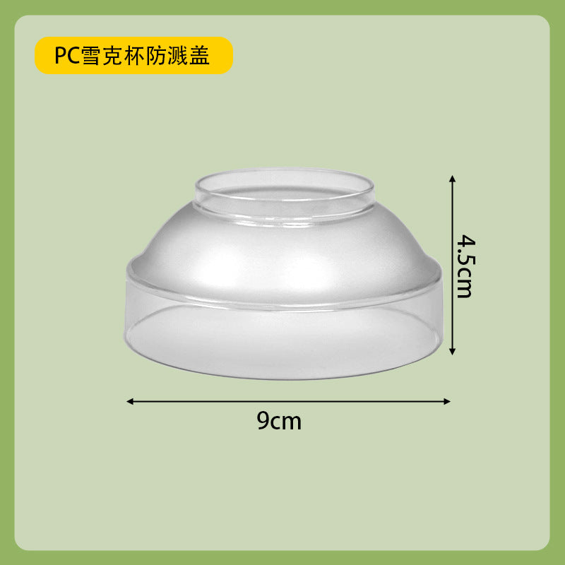 包邮套装雪克杯手摇带刻度饮品自制手打柠檬茶奶茶工具调酒器套装