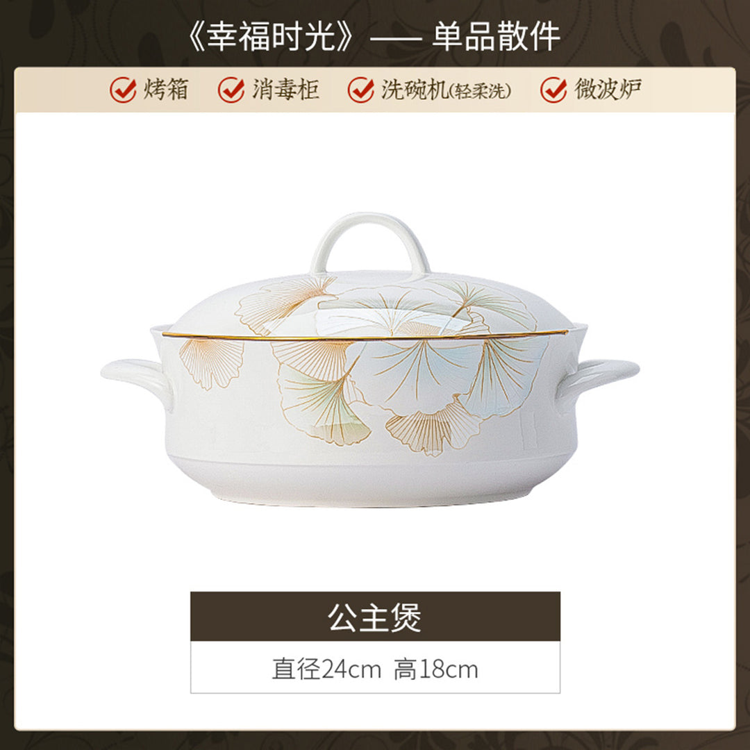 碗碟套装家用乔迁景德镇陶瓷餐具礼品套装中式轻奢高级感碗盘套装