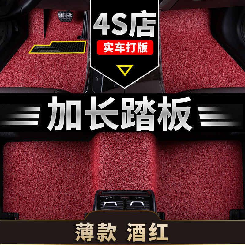 汽车主驾驶室脚垫丝圈片司机位副驾个后排脚踏垫配件地毯装饰车垫