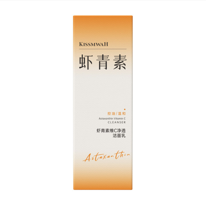 KORMESICFace Hydrating Moisturizing Export Wholesale