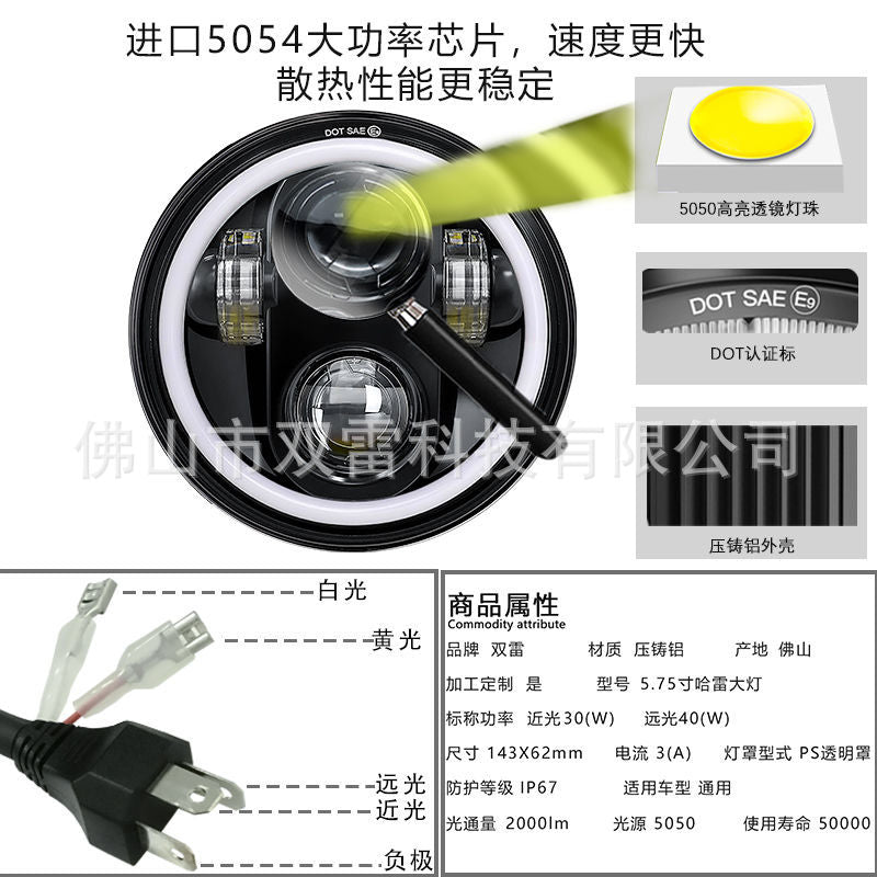 5.75 Electric Vehicle Motorcycle Large led