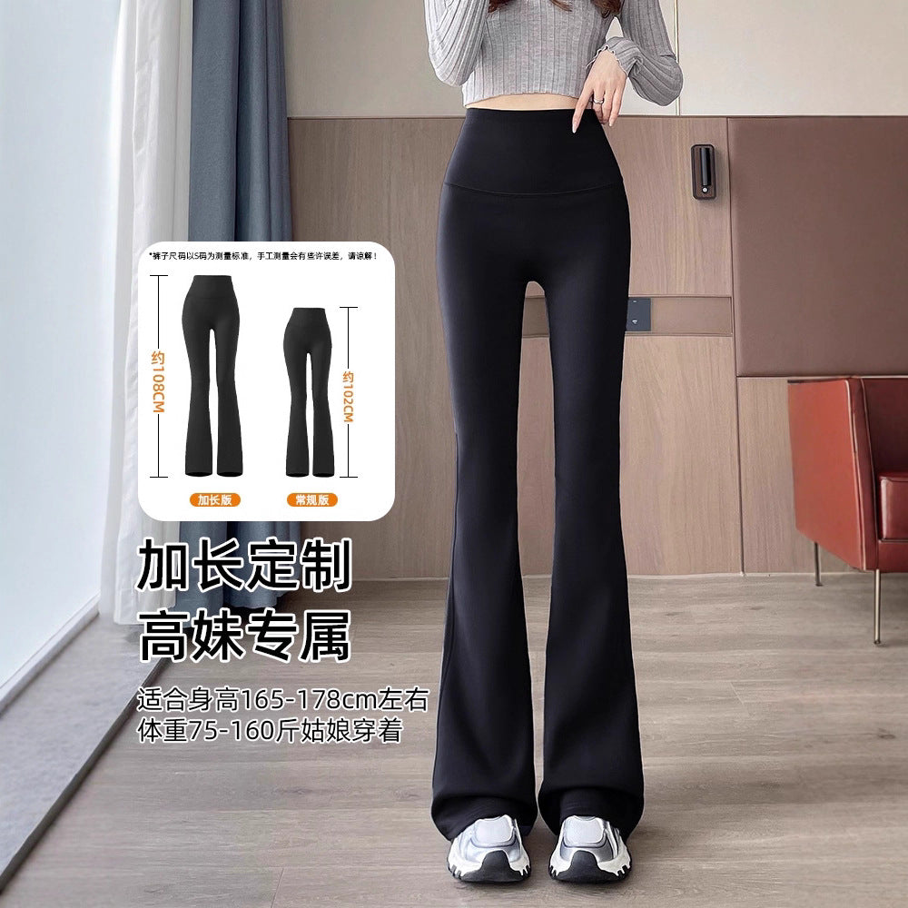 高腰微喇鲨鱼裤加长垂感显瘦外穿高弹休闲瑜伽打底喇叭裤女士春秋